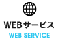 WEB SERVICE
